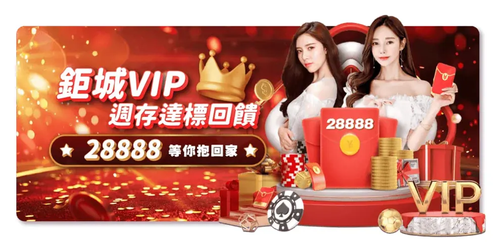 2026足球世界盃在哪裡舉行?主辦國與城市完整介紹|鉅城娛樂城帶你看賽事熱點 2 鉅城娛樂城帶你關注世界盃