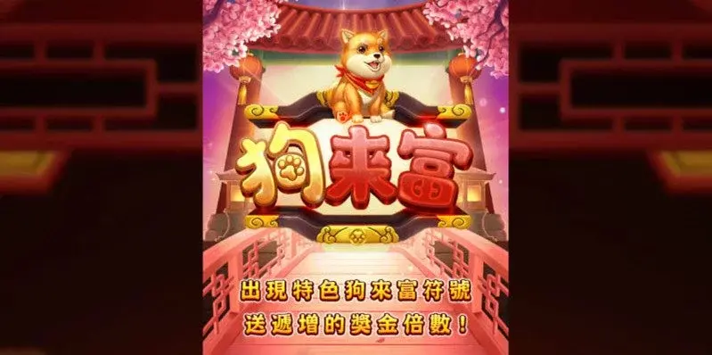 2025年線上娛樂城最夯的老虎機遊戲排名|賽特居然只排第三!? 8 老虎機-8