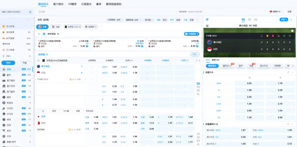 熊貓體育