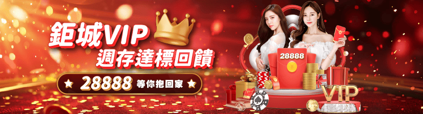今彩539投注秘技|線上娛樂城玩家必知的五大獲勝技巧 2 2e28894f00ad1d258d5fe5e77bdfc8b7