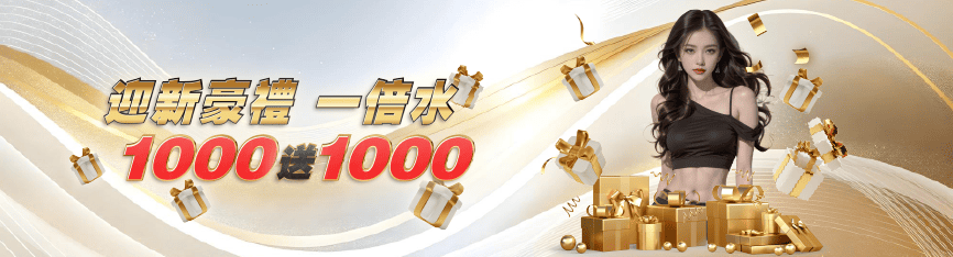 今彩539投注秘技|線上娛樂城玩家必知的五大獲勝技巧 3 鉅城娛樂首儲送