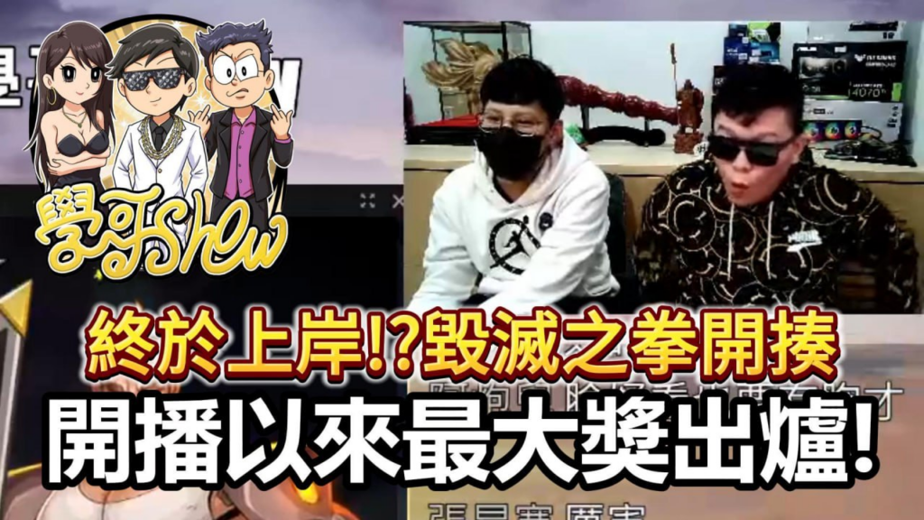 線上娛樂城老虎機推薦|TOP5熱門機種大公開,玩家最愛彩金遊戲! 4 QT毀滅之拳 精華影片