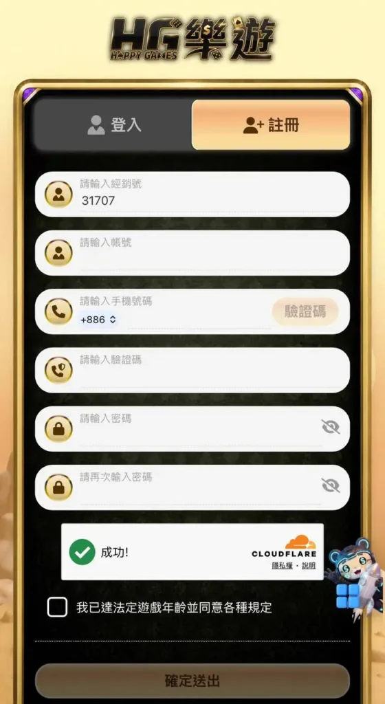 2026HG樂遊娛樂城評價怎麼樣?真實體驗&高回饋分析一次看! 1 HG樂遊娛樂城-1