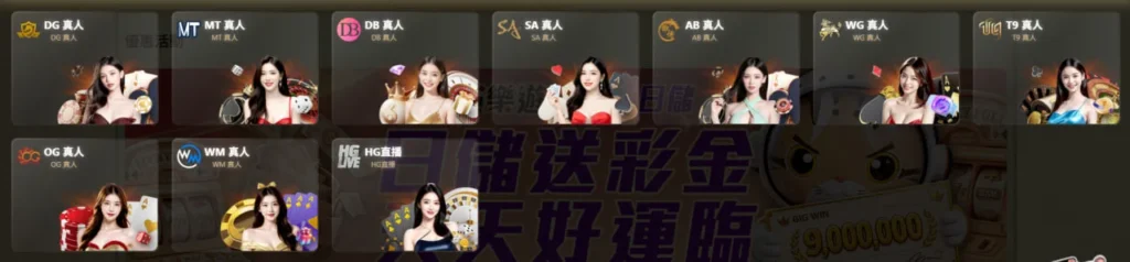 2026HG樂遊娛樂城評價怎麼樣?真實體驗&高回饋分析一次看! 5 HG樂遊娛樂城-5