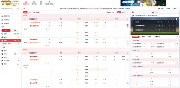 2025 NBA運彩懶人包|鉅城娛樂城帶你看平台比較、玩法解析與獲利技巧 1 2025 NBA運彩懶人包|鉅城娛樂城帶你看平台比較、玩法解析與獲利技巧-1