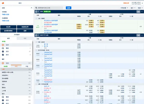 2025 NBA運彩懶人包|鉅城娛樂城帶你看平台比較、玩法解析與獲利技巧 2 2025 NBA運彩懶人包|鉅城娛樂城帶你看平台比較、玩法解析與獲利技巧-2