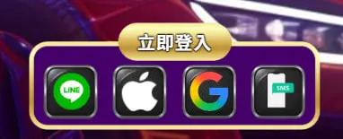 我要贏Online完整儲值攻略|MyCard最高50000點 & Switch 2 等你拿! 6 3 2