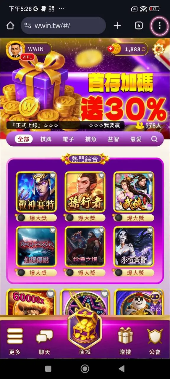我要贏Online完整儲值攻略|MyCard最高50000點 & Switch 2 等你拿! 34 AddHomeStep1 Android 1