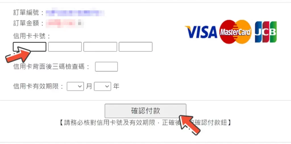 我要贏Online完整儲值攻略|MyCard最高50000點 & Switch 2 等你拿! 20 photo 2025 08 12 20 39 45 2