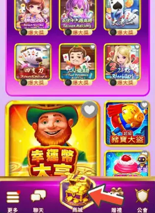 我要贏Online完整儲值攻略|MyCard最高50000點 & Switch 2 等你拿! 8 儲