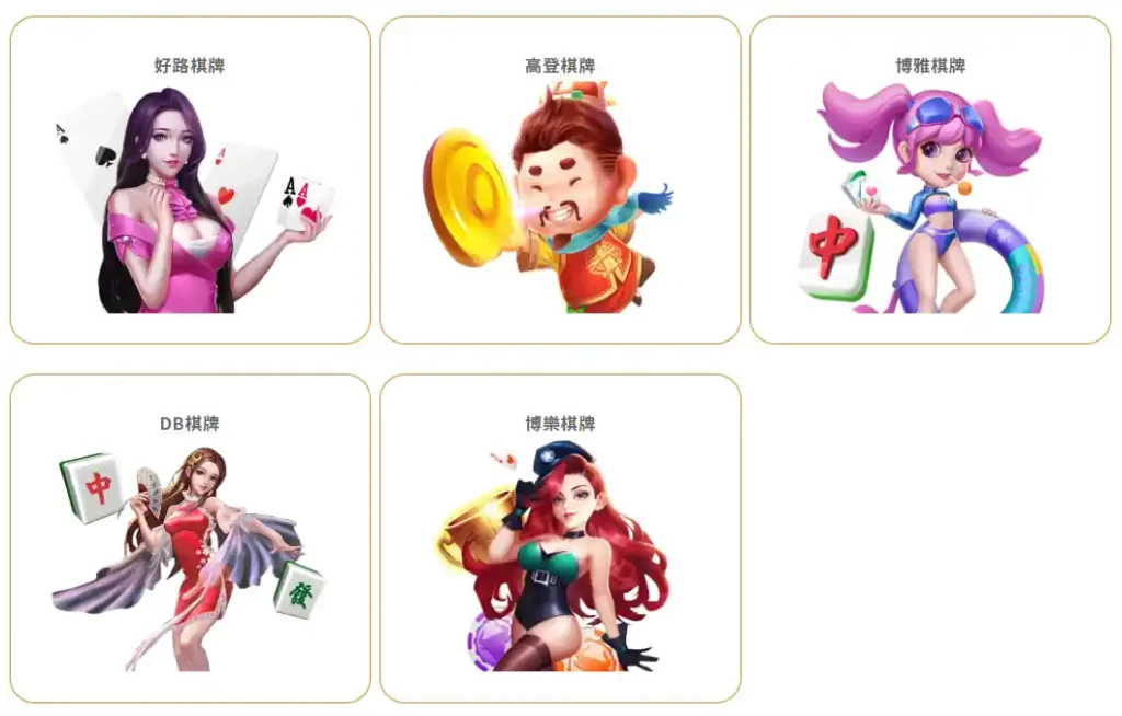 鉅城娛樂城遊戲場館全攻略|真人百家樂、老虎機、體育投注一次看 6 其