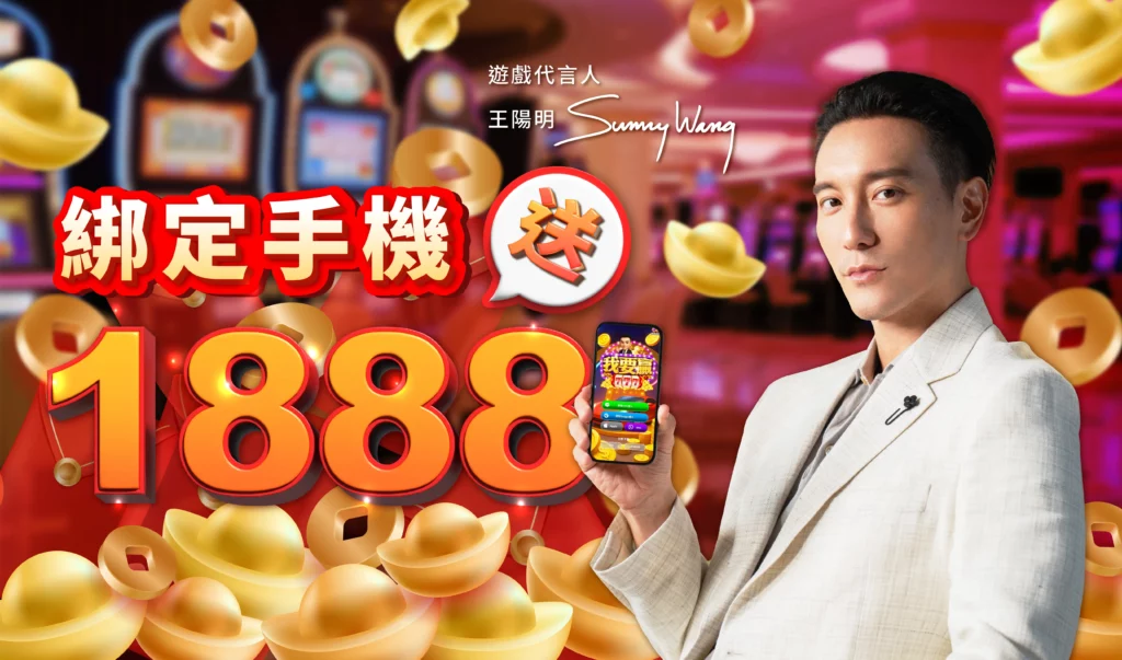 我要贏Online完整儲值攻略|MyCard最高50000點 & Switch 2 等你拿! 27 活動5