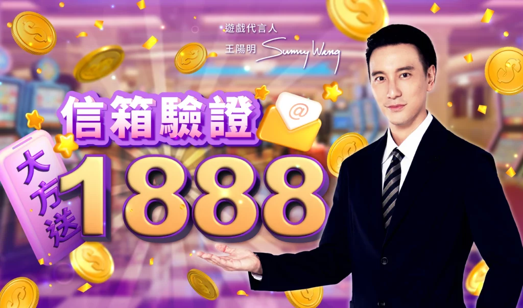 我要贏Online完整儲值攻略|MyCard最高50000點 & Switch 2 等你拿! 28 活動6