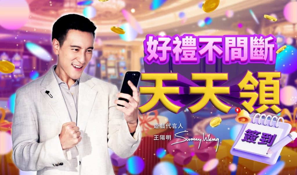 我要贏Online完整儲值攻略|MyCard最高50000點 & Switch 2 等你拿! 29 活動7