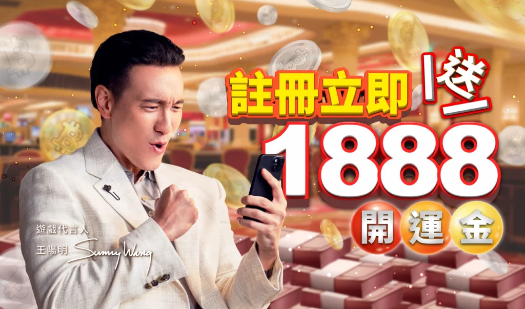 我要贏Online完整儲值攻略|MyCard最高50000點 & Switch 2 等你拿! 24 活動8