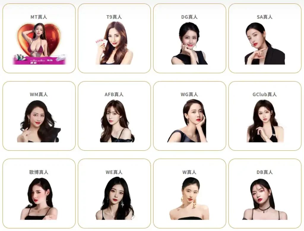 鉅城娛樂城遊戲場館全攻略|真人百家樂、老虎機、體育投注一次看 1 百