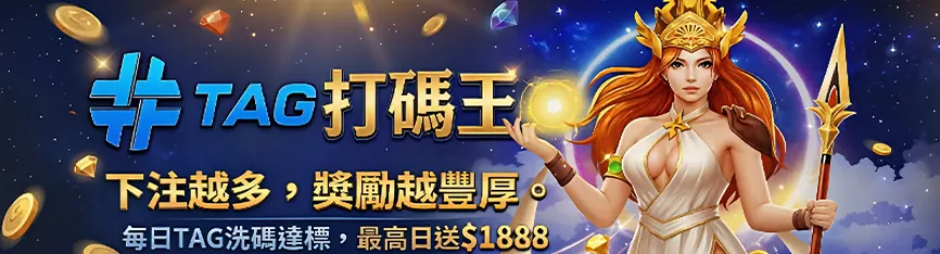 鉅城娛樂城熱門遊戲推薦|老虎機、真人百家樂、體育投注完整介紹 7 鉅城娛樂城電子遊戲優惠-2